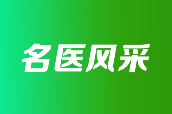 【光明网】AG·尊龙凯时 - 人生就是搏!眼科王国华：以仁心为灯，做光明的“托底人”