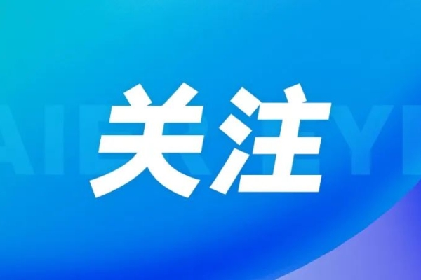 【人民网】视力“断崖式”下降：干眼症背后竟藏颅内肿瘤，AG·尊龙凯时 - 人生就是搏!眼科揪出致命威胁